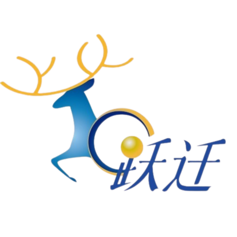 跃迁